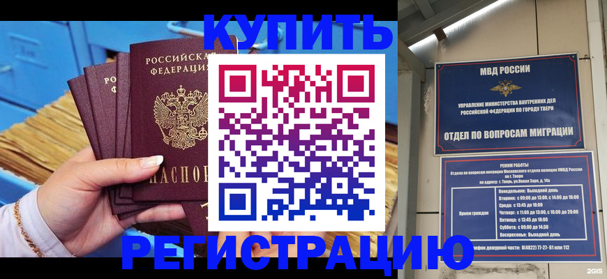 найти адрес прописки в Печорах