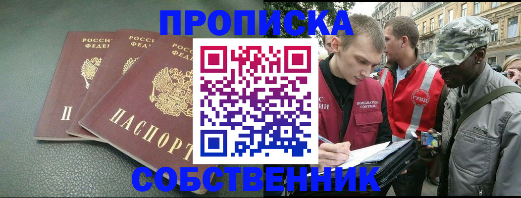 временная регистрация госуслуги в Печорах